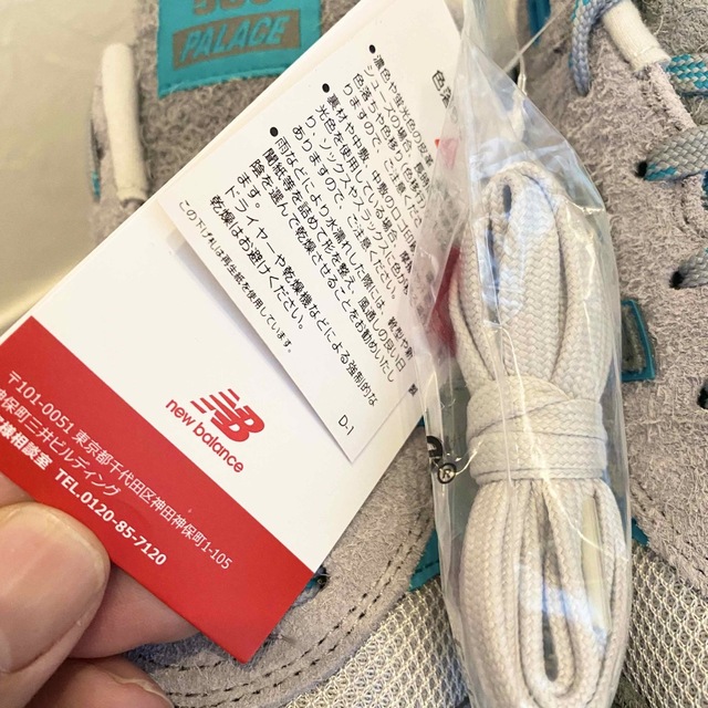 New Balance(ニューバランス)の希少Palace × New Balance 580新品未使用30cm国内正規品 メンズの靴/シューズ(スニーカー)の商品写真