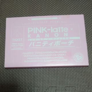 ピンクラテ(PINK-latte)のニコラ2018年3月号ふろく　PINK-latte×KANON バニティポーチ(ポーチ)