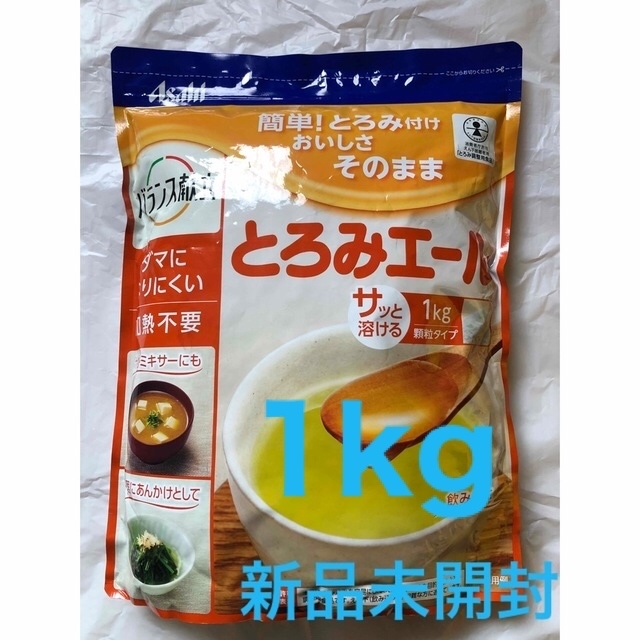 アサヒ(アサヒ)のとろみエール  1kg 食品/飲料/酒の食品/飲料/酒 その他(その他)の商品写真