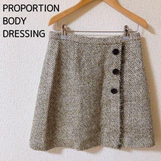 プロポーションボディドレッシング(PROPORTION BODY DRESSING)のプロポーションボディドレッシング　スカート(ひざ丈スカート)