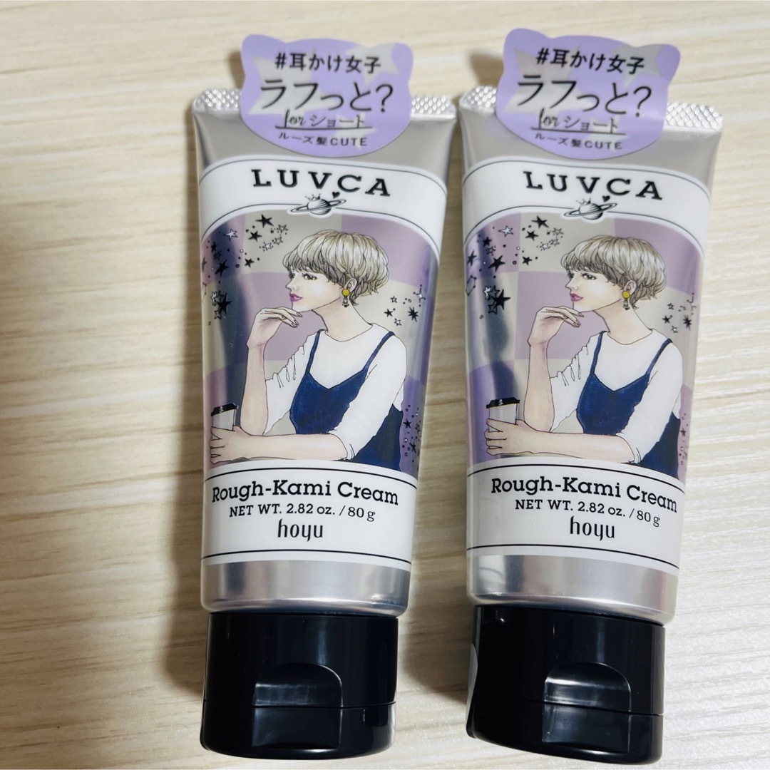 Hoyu(ホーユー)の新品未使用■hoyu LUVCA ラブカ ヘアスタイリング 80g 2個セット コスメ/美容のヘアケア/スタイリング(ヘアケア)の商品写真