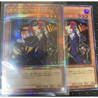 遊戯王 魔界発現世行きデスガイド 25th クォーターセンチュリー ＆ シクレア(シングルカード)