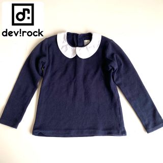 デビロック(DEVILOCK)のデビロック トップス 120 トレーナー 紺 長袖 冠婚葬祭 ロンＴ(Tシャツ/カットソー)