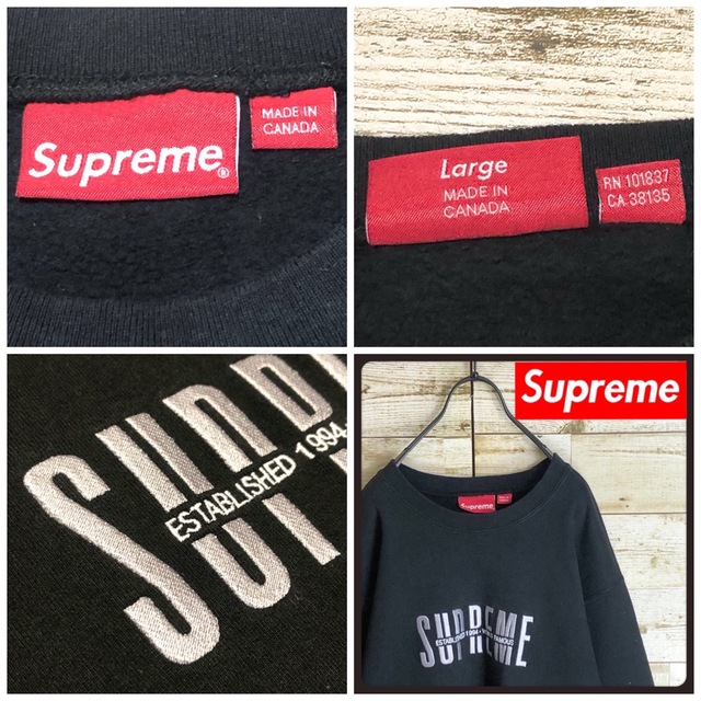 Supreme シュプリーム ビック 刺繍ロゴ入り スウェット