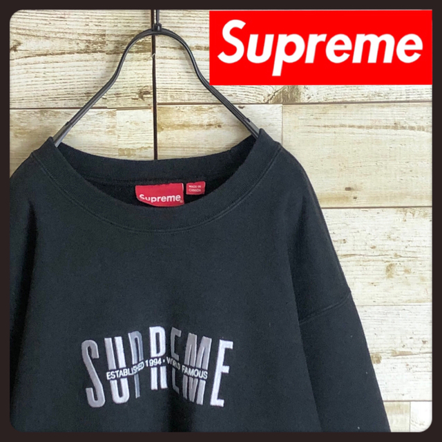 Supreme シュプリーム ビック 刺繍ロゴ入り スウェット