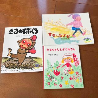 幼児絵本セット(絵本/児童書)