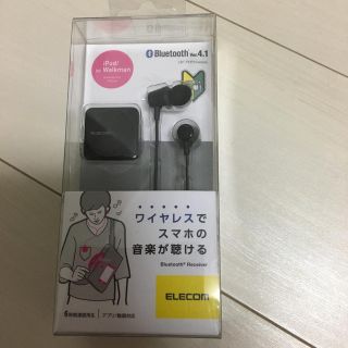 エレコム(ELECOM)のBluetooth レシバー(ヘッドフォン/イヤフォン)