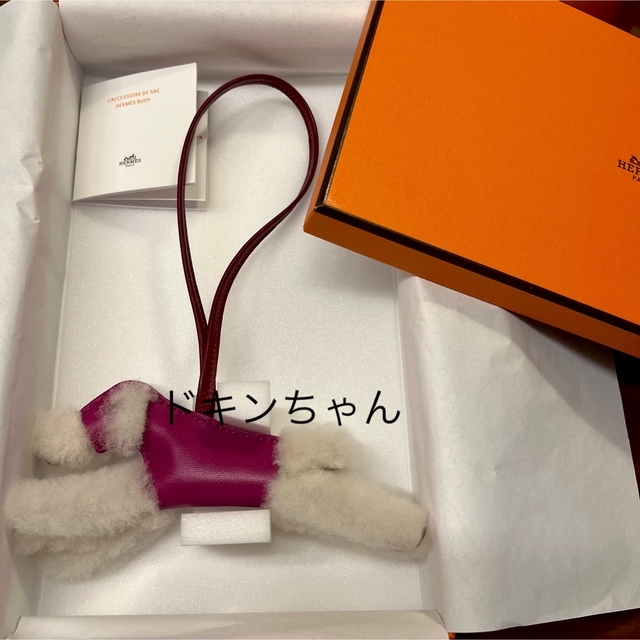 見事な Hermes バディチャーム エルメス チャーム