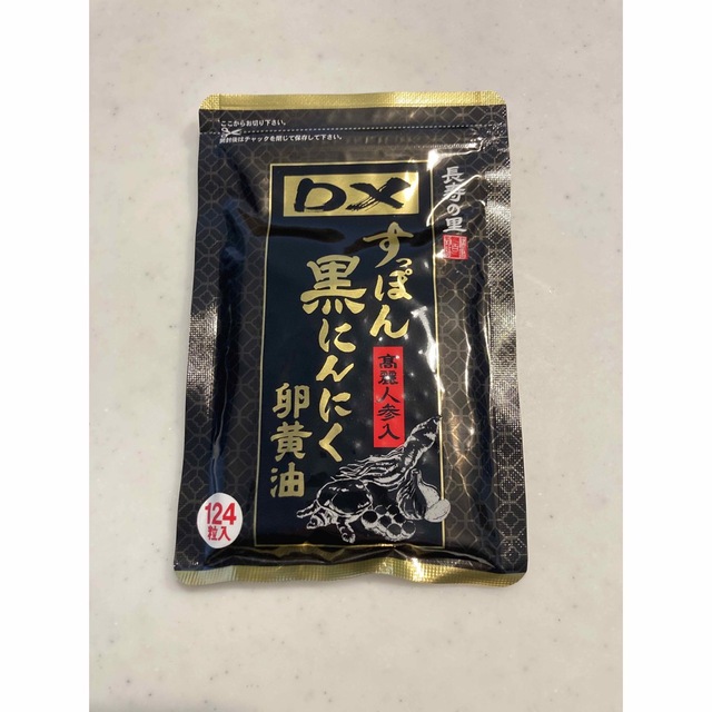 長寿の里 DXすっぽん黒にんにく卵黄油 124粒 1袋の通販 by Ichi's shop