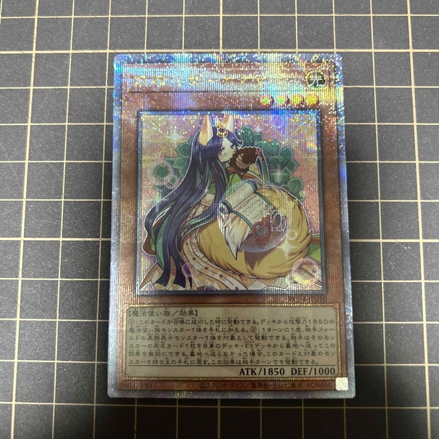 遊戯王 レアコレ　妖精伝姫　カグヤ