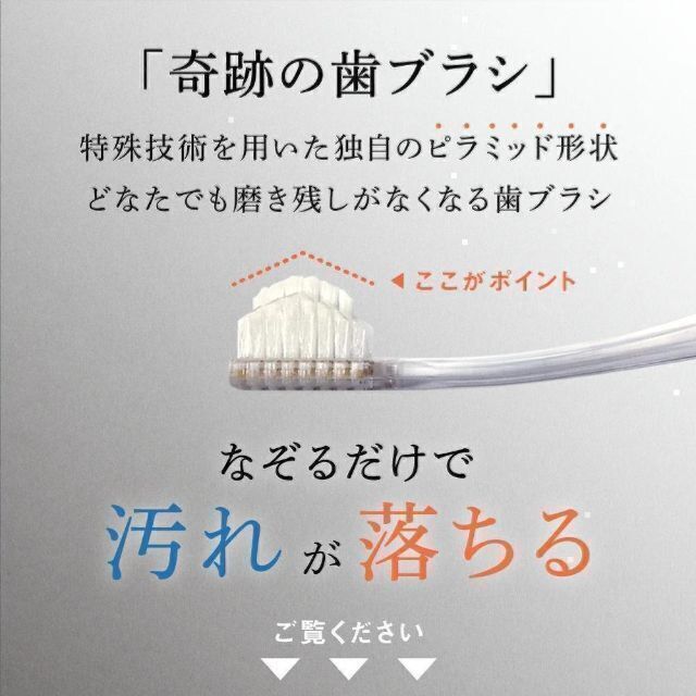 ★当日発送★奇跡の歯ブラシ 大人用 2本セット ピンク ハブラシ はぶらし コスメ/美容のオーラルケア(歯ブラシ/デンタルフロス)の商品写真