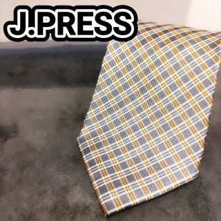 ジェイプレス(J.PRESS)の【美品】J.PRESS★ジェイプレス★ネクタイ★シルク★チェック★(ネクタイ)