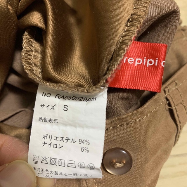 repipi armario(レピピアルマリオ)のrepipi armario S  キッズ/ベビー/マタニティのキッズ服女の子用(90cm~)(パンツ/スパッツ)の商品写真