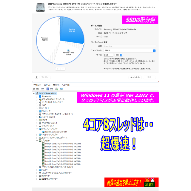 Super iMac2012 21.5改 i7 3770 超爆速・超美品 | tubosoliveira.com.br