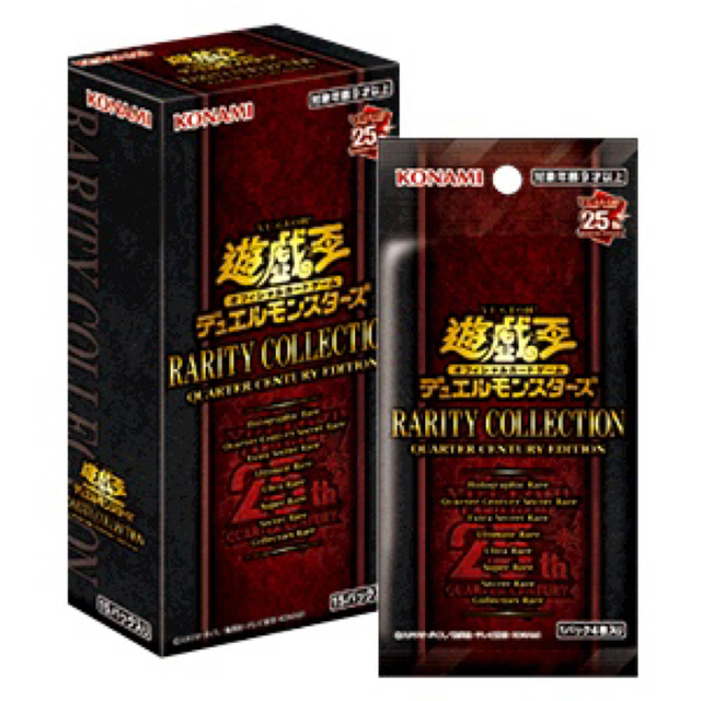RARITY COLLECTION 遊戯王　25th 2箱