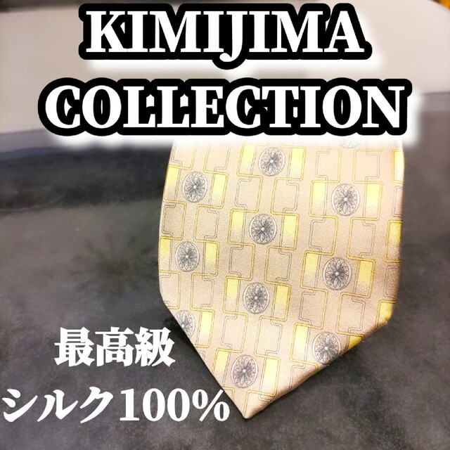 YUKIKO KIMIJIMA(ユキコキミジマ)の【良品】KIMIJIMACOLLECTION★ネクタイ★シルク★総柄★ メンズのファッション小物(ネクタイ)の商品写真