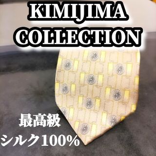 ユキコキミジマ(YUKIKO KIMIJIMA)の【良品】KIMIJIMACOLLECTION★ネクタイ★シルク★総柄★(ネクタイ)