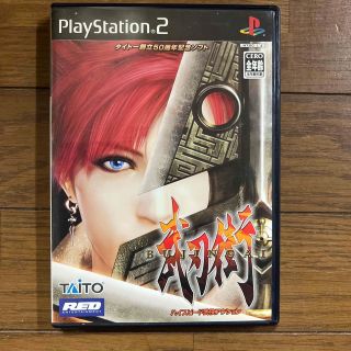 プレイステーション2(PlayStation2)の武刃街　BUJINGAI PS2 ソフト(携帯用ゲームソフト)