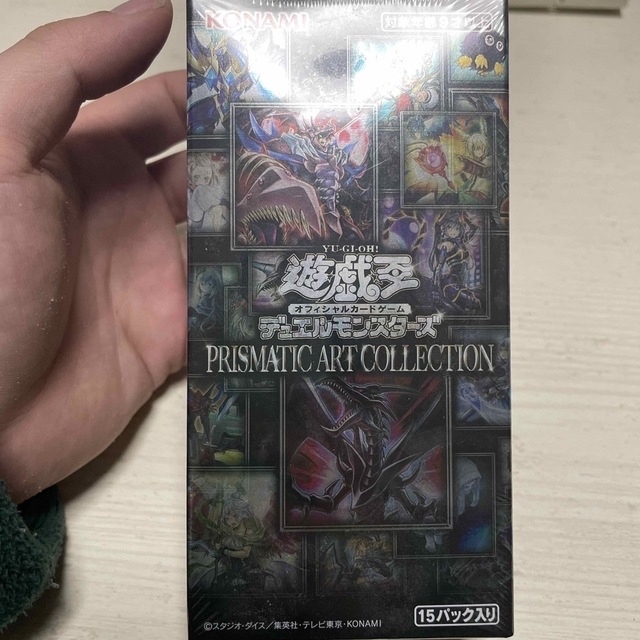 遊戯王 プリズマティックアートコレクション 1Box - Box/デッキ/パック