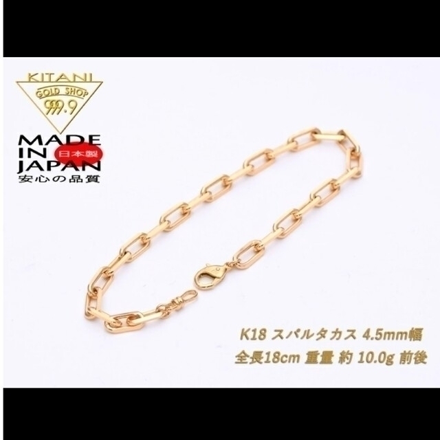 Cartier - 楽天 木谷貴金属 k18WG 4.5㎜ スパルタカス Cartier - 楽天 木谷貴金属 k18WG 4.5㎜ スパルタカス