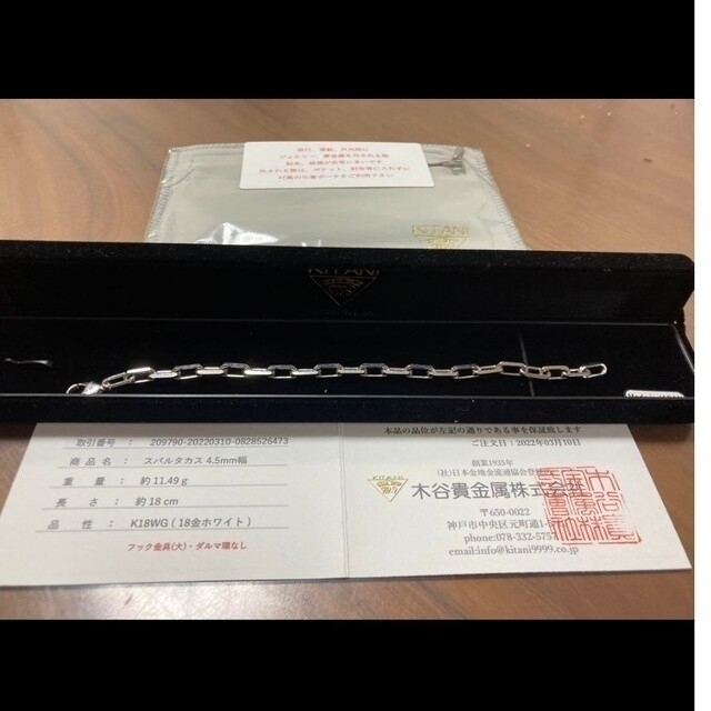 Cartier - 楽天 木谷貴金属 k18WG 4.5㎜ スパルタカス Cartier - 楽天 木谷貴金属 k18WG 4.5㎜ スパルタカス