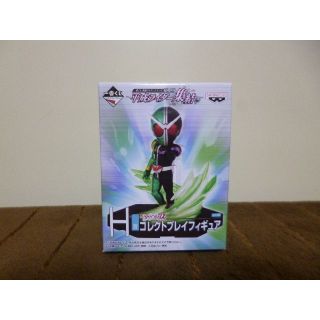 ☆一番くじ仮面ライダーシリーズ  H賞 コレクトプレイフィギュア （単品）☆(特撮)