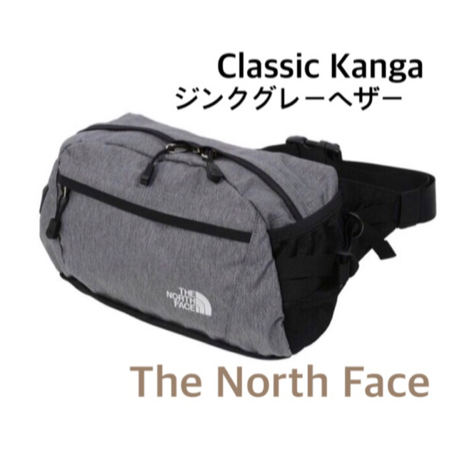 THE NORTH FACE(ザノースフェイス)のグレー★ノースフェイス ★クラシックカンガ ウエストポーチ ウエストバッグ メンズのバッグ(ボディーバッグ)の商品写真