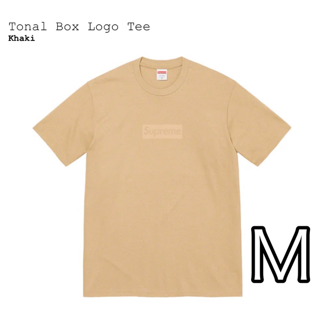 Tonal Box Logo Tee Khaki Mトップス