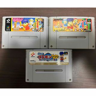 コナミ(KONAMI)のSFCスーパーファミコンソフト がんばれゴエモン 3本セット(家庭用ゲームソフト)