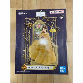 ディズニー(Disney)の一番くじ　ディズニー　ベル　A賞(キャラクターグッズ)