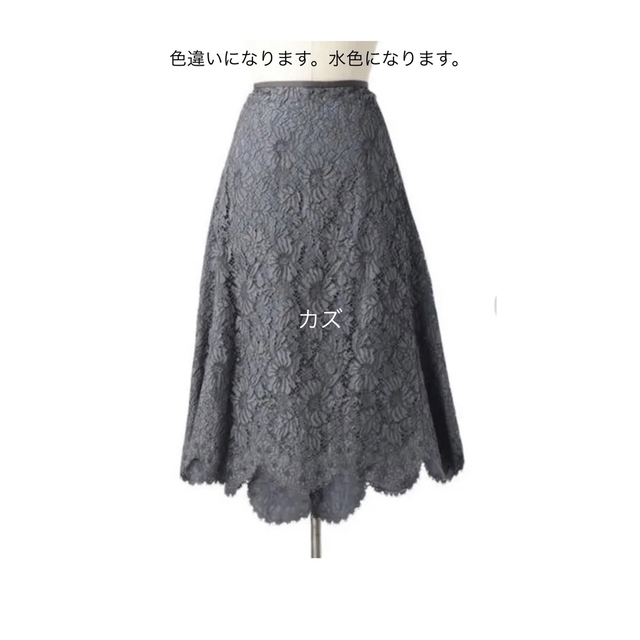 ランキング2022 Drawer - 【新品未使用】ドゥロワー レース フレア