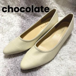 チョコレート(chocolate)のs213 chocolate パンプス ローヒール アイボリー×ブラウン 日本製(ハイヒール/パンプス)