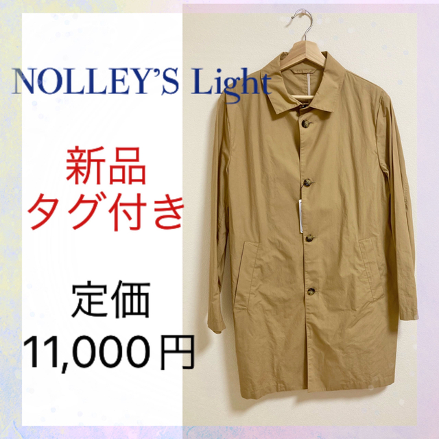 新品タグ付】 ノーリーズ ステンカラーコート トレンチコート www