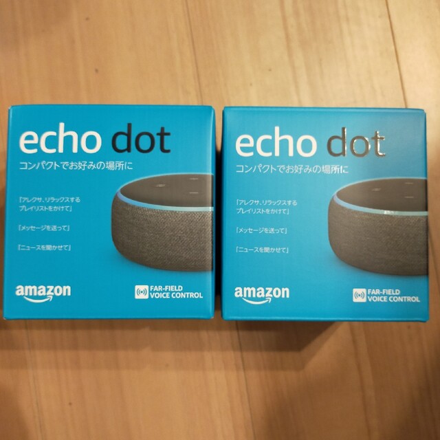 新品 未開封 Amazon Echo Dot 第3世代 チャコール 2台セット