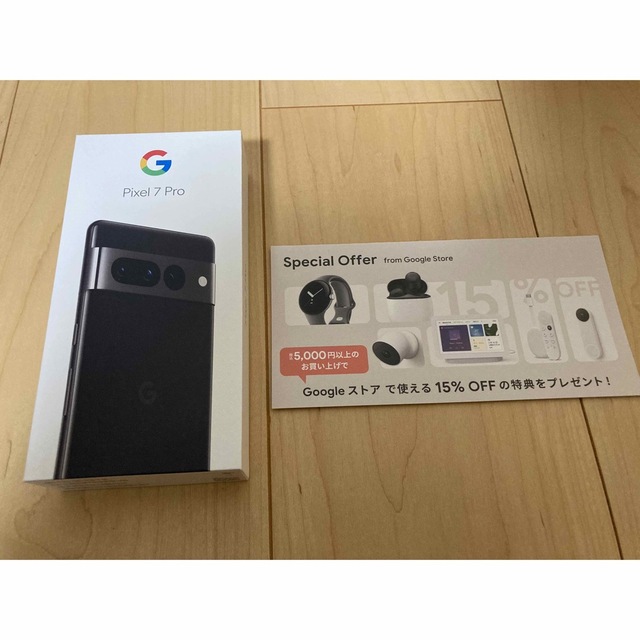 オープニング大セール】 Google Pixel Google Pixel Pro 128GB Obsidian SIMフリー  スマートフォン本体