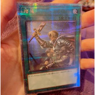 ユウギオウ(遊戯王)の遊戯王カード♡増援♡クオシク(シングルカード)