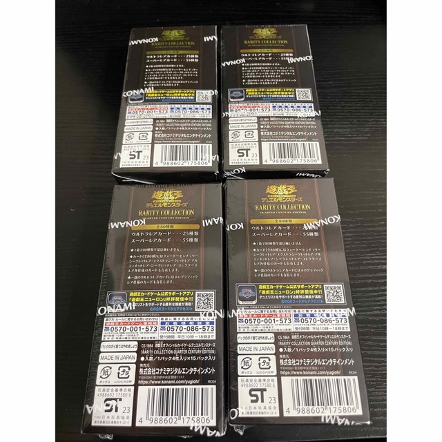 新品未開封 遊戯王 レアコレ 25th 4BOXシュリンク付き 新品未開封 遊戯王 レアコレ 25th 4BOXシュリンク付き
