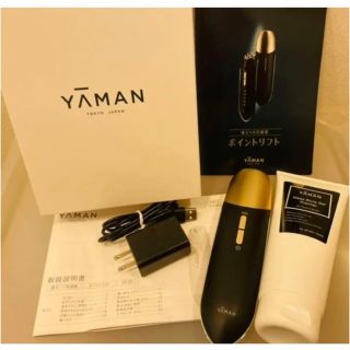 ヤーマン(YA-MAN)のヤーマン　ポイントリフト フェイス＆ボディ用美容液　メソスタイルゲルプレミア(その他)