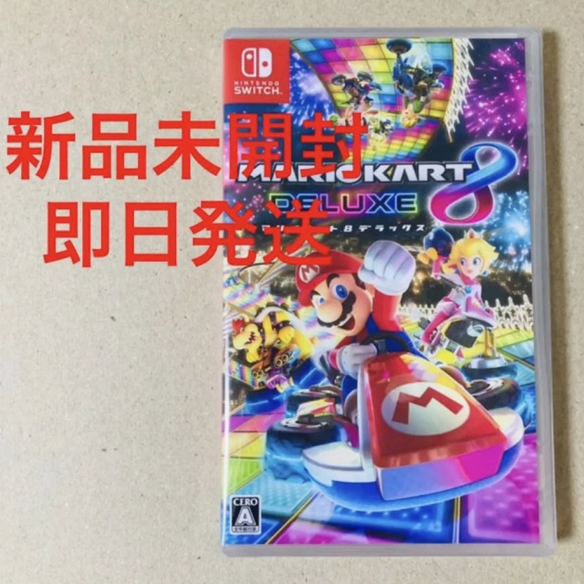 【未開封】マリオカート8デラックス Nintendo Switch ソフト