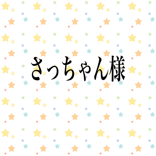 登坂広臣☆フォトキーホルダー・アクスタ(2枚目あり)