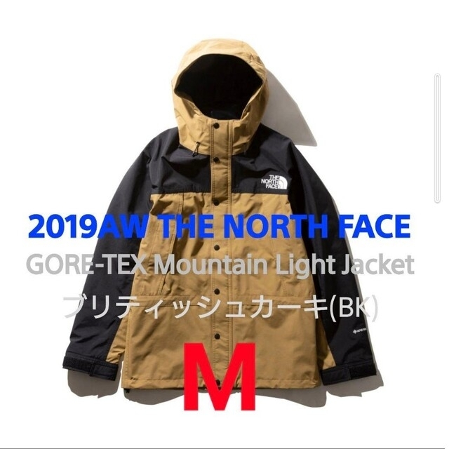 【新品】ノースフェイス2019AW マウンテンライト NT M