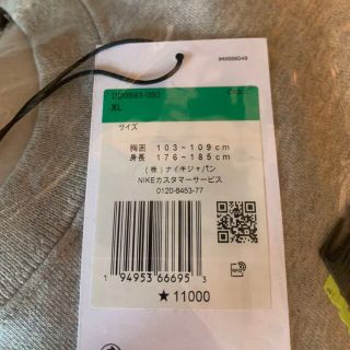 NIKE - NIKE キムジョーンズ フリースクルーネック スウェット グレー