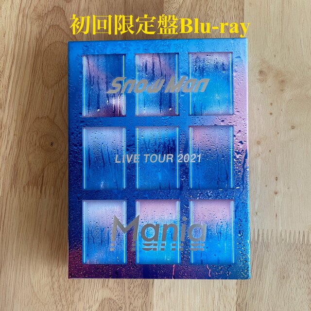 SnowMan LIVE TOUR 2021Mania 初回限定盤Blu-ray-