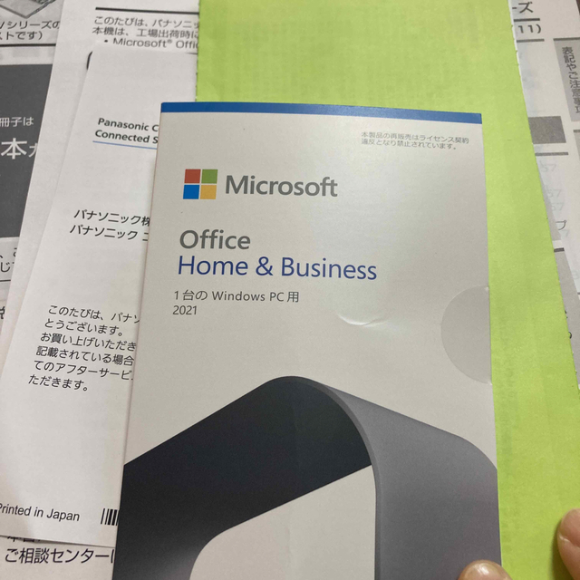 office home & business 2021PC周辺機器