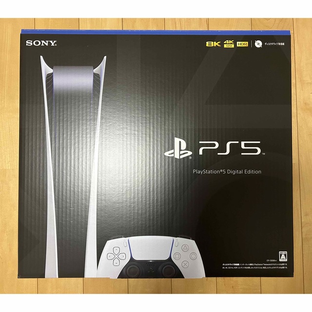 プレステ5  PS5  デジタルエディション  新品未開封