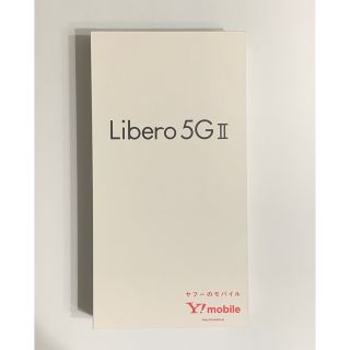 【新品未使用】Libero 5G Ⅱ リベロ5G2 ピンク(スマートフォン本体)