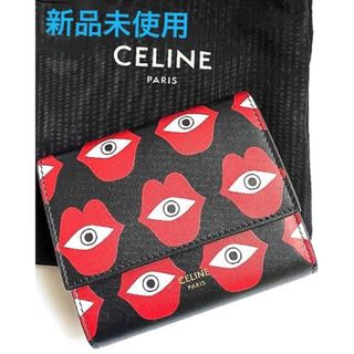 celine - 【新品】 希少 セリーヌ 三つ折り財布 テレパシーラブ