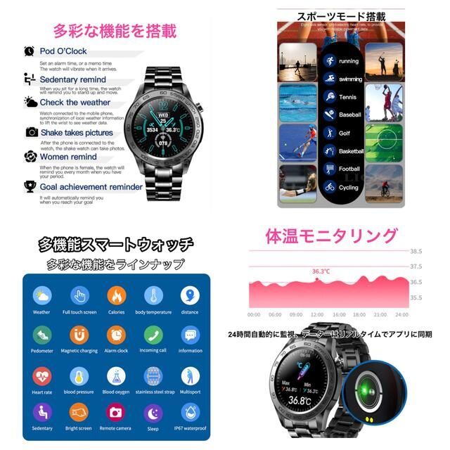 最新　LIGE　スマートウォッチ　SNS通知　スチールベルト　ブラック