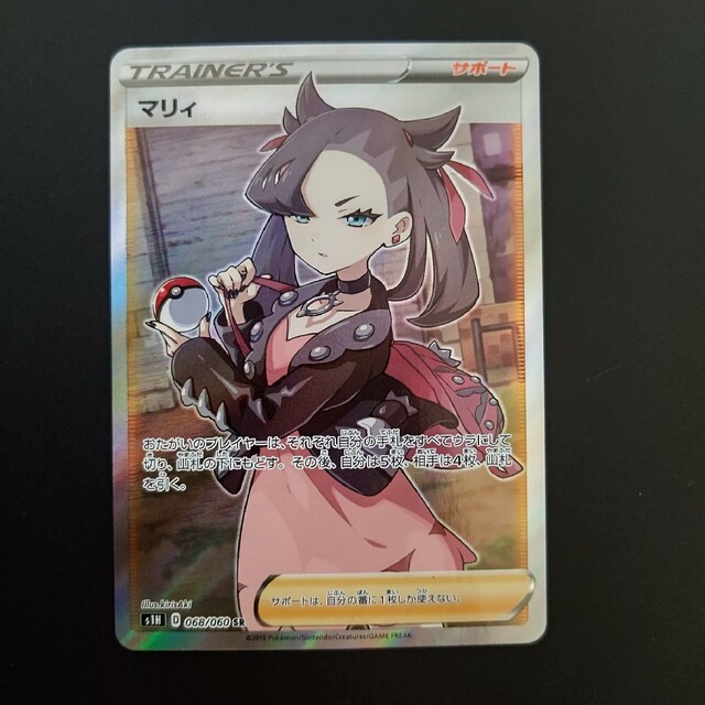 新品入荷 ポケモン - ポケモンカード シールドマリィ SR シングル