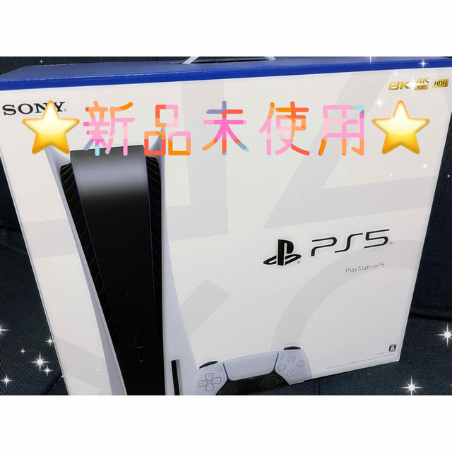 【新品】 PS5  通常版（CFI-1200A01）⭐️メーカー保証付き⭐️